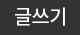 bt_write